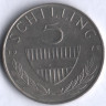 Монета 5 шиллингов. 1972 год, Австрия.