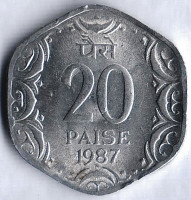 Монета 20 пайсов. 1987(H) год, Индия.