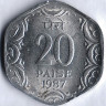 Монета 20 пайсов. 1987(H) год, Индия.