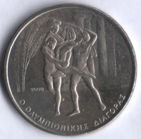 Монета 500 драхм. 2000 год, Греция. Олимпийские игры 2004: Диагорас - олимпийский чемпион Древней Греции.