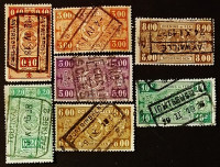 Набор почтовых марок (7 шт.). "Железнодорожный выпуск". 1923-1927 годы, Бельгия.