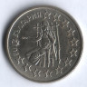 Монета 50 стотинок. 2005 год, Болгария.