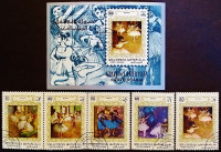 Набор марок (5 шт.) с блоком. "Картины Эдгара Дега". 1967 год, Верхняя Яфа.