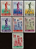 Набор марок (7 шт.). "Летние Олимпийские игры, Рим`1960". 1960 год, Парагвай.