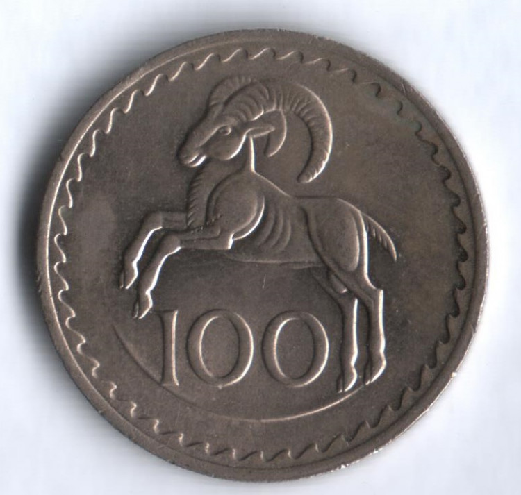 Монета 100 милей. 1976 год, Кипр.