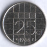 Монета 25 центов. 1984 год, Нидерланды.