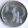 50 геллеров. 2005(m) год, Чехия.