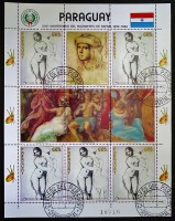Блок марок. "500 лет со дня рождения Рафаэля (I)". 1982 год, Парагвай.