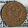 Монета 3 копейки. 1936 год, СССР. Шт. 1.