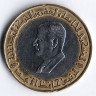 Монета 25 фунтов. 1995 год, Сирия.