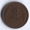 Монета 2 филлера. 1940 год, Венгрия.