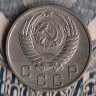 Монета 10 копеек. 1951 год, СССР. Шт. 1.31.