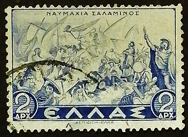 Почтовая марка. "Морское сражение при Саламине". 1937 год, Греция.