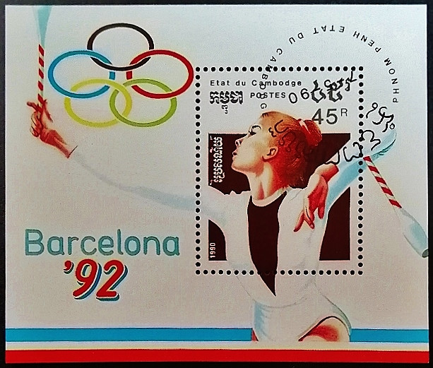 Мини-блок. "Летние Олимпийские игры, Барселона`1992 (II)". 1990 год, Камбоджа.