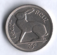 Монета 3 пенса. 1963 год, Ирландия.
