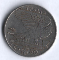 Монета 50 чентезимо. 1940(Yr.XVIII) год, Италия. Немагнитная.