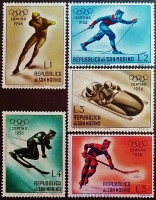 Набор марок (5 шт.). "Зимние Олимпийские игры, Кортина д'Ампеццо`1956". 1955 год, Сан-Марино.