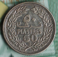 Монета 50 пиастров. 1952 год, Ливан.