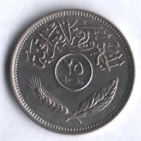 Монета 25 филсов. 1975 год, Ирак.