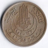Монета 100 франков. 1950(a) год, Тунис (протекторат Франции).