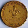 Монета 1 доллар. 2008 год, Австралия. 100 лет скаутскому движению.