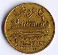 Монета 5 пиастров. 1936 год, Ливан.