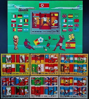 Набор почтовых марок (6 шт.) с мини-блоком. "Чемпионат мира по футболу FIFA, Испания`1982 (V)". 1982 год, КНДР. Набор почтовых марок (6 шт.) с мини-блоком. "Чемпионат мира по футболу FIFA, Испания`1982 (V)". 1982 год, КНДР.