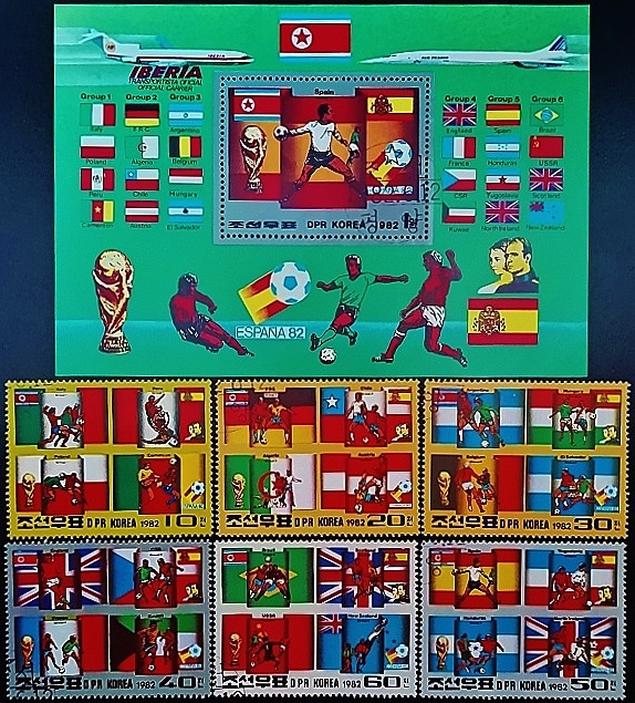 Набор почтовых марок (6 шт.) с мини-блоком. "Чемпионат мира по футболу FIFA, Испания`1982 (V)". 1982 год, КНДР.