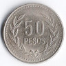 Монета 50 песо. 2005 год, Колумбия.