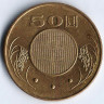 Монета 50 юаней. 2008 год, Тайвань.