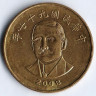 Монета 50 юаней. 2008 год, Тайвань.