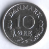 Монета 10 эре. 1965 год, Дания. C;S.