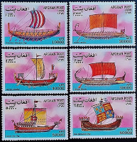 Набор марок (6 шт.). "Парусные корабли". 1999 год, Афганистан.