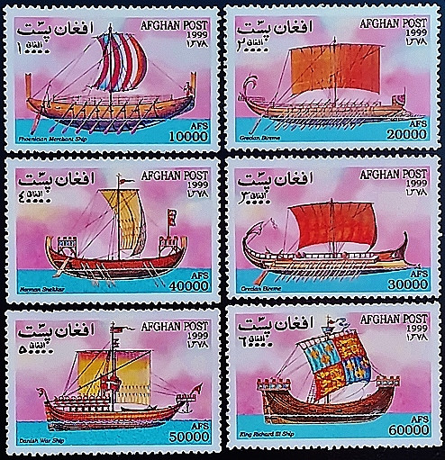 Набор марок (6 шт.). "Парусные корабли". 1999 год, Афганистан.