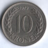 Монета 10 крон. 1979 год, Дания. B;B.