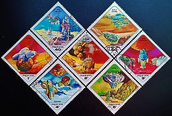 Набор почтовых марок (7 шт.). "Научно-фантастические картины Пала Варги". 1978 год, Венгрия.