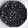 Монета 10 центов. 2021 год, Свазиленд.