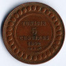 Монета 5 сантимов. 1892(A) год, Тунис (протекторат Франции).