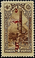 Марка почтовая (5 p.). "Колонна Константина". 1920 год, Османская империя.