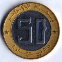 Монета 50 динаров. 2009 год, Алжир.