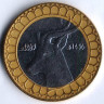 Монета 50 динаров. 2009 год, Алжир.