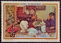 Марка почтовая. «Комната с фигурой и гипсовой головой», Марко Челебонович. 1973 год, Югославия.
