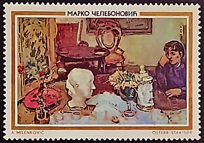 Марка почтовая. «Комната с фигурой и гипсовой головой», Марко Челебонович. 1973 год, Югославия.