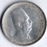 Монета 5 пиастров. 1923 год, Египет.