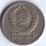 15 копеек. 1937 год, СССР.