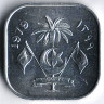 Монета 2 лари. 1979 год, Мальдивы.