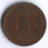 Монета 1 рейхспфенниг. 1925 год (A), Веймарская республика.