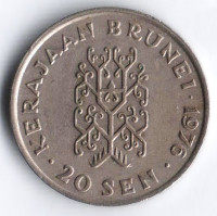 Монета 20 сен. 1976 год, Бруней.