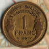 Монета 1 франк. 1931 год, Франция.