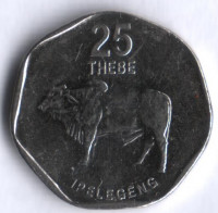 Монета 25 тхебе. 2009 год, Ботсвана.